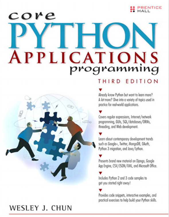 Python核心编程（第三版 英文版） 完整PDF_Python教程牛品源码-源码下载-源码社区-zblog主题插件-PHP源码-三合一源码-直播源码-短视频源码-APP源码-即时通讯-源码-交友源码牛品源码网