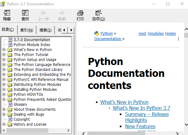 python3.7.0官方参考文档 最新api文档 chm_Python教程牛品源码-源码下载-源码社区-zblog主题插件-PHP源码-三合一源码-直播源码-短视频源码-APP源码-即时通讯-源码-交友源码牛品源码网