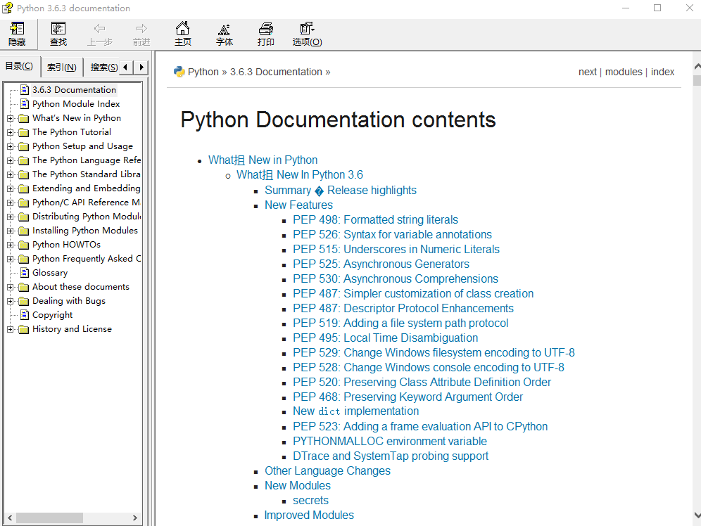 python3.6.3官方帮助文档 参考手册 chm版+html_Python教程牛品源码-源码下载-源码社区-zblog主题插件-PHP源码-三合一源码-直播源码-短视频源码-APP源码-即时通讯-源码-交友源码牛品源码网