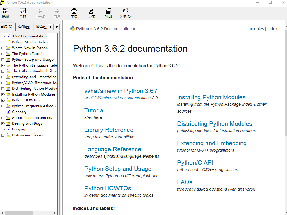 python3.6.2参考手册 官方api文档 chm_Python教程牛品源码-源码下载-源码社区-zblog主题插件-PHP源码-三合一源码-直播源码-短视频源码-APP源码-即时通讯-源码-交友源码牛品源码网