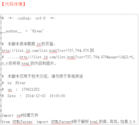 python爬虫实战 中文_Python教程牛品源码-源码下载-源码社区-zblog主题插件-PHP源码-三合一源码-直播源码-短视频源码-APP源码-即时通讯-源码-交友源码牛品源码网