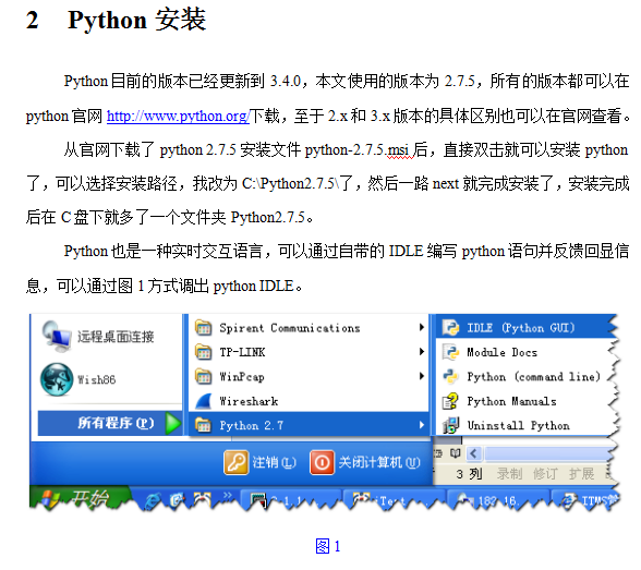 Python对Excel操作详解 中文_Python教程牛品源码-源码下载-源码社区-zblog主题插件-PHP源码-三合一源码-直播源码-短视频源码-APP源码-即时通讯-源码-交友源码牛品源码网