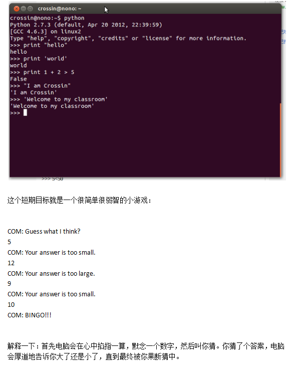 python基础教程至60课_python入门基础资料 PDF_Python教程牛品源码-源码下载-源码社区-zblog主题插件-PHP源码-三合一源码-直播源码-短视频源码-APP源码-即时通讯-源码-交友源码牛品源码网