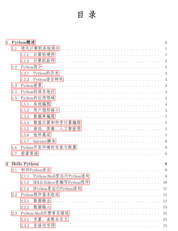 python基础教程_Python教程牛品源码-源码下载-源码社区-zblog主题插件-PHP源码-三合一源码-直播源码-短视频源码-APP源码-即时通讯-源码-交友源码牛品源码网