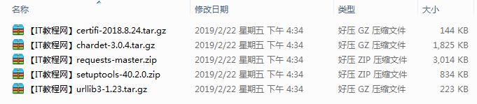 python离线模块_Python教程牛品源码-源码下载-源码社区-zblog主题插件-PHP源码-三合一源码-直播源码-短视频源码-APP源码-即时通讯-源码-交友源码牛品源码网