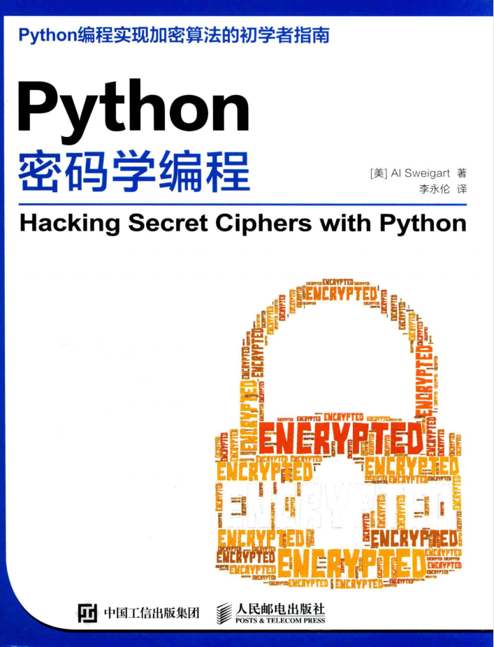 Python密码学编程_Python教程牛品源码-源码下载-源码社区-zblog主题插件-PHP源码-三合一源码-直播源码-短视频源码-APP源码-即时通讯-源码-交友源码牛品源码网