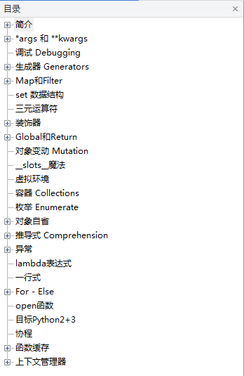 Python进阶_Python教程牛品源码-源码下载-源码社区-zblog主题插件-PHP源码-三合一源码-直播源码-短视频源码-APP源码-即时通讯-源码-交友源码牛品源码网