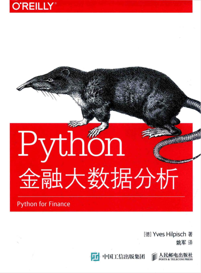 Python金融大数据分析_Python教程牛品源码-源码下载-源码社区-zblog主题插件-PHP源码-三合一源码-直播源码-短视频源码-APP源码-即时通讯-源码-交友源码牛品源码网