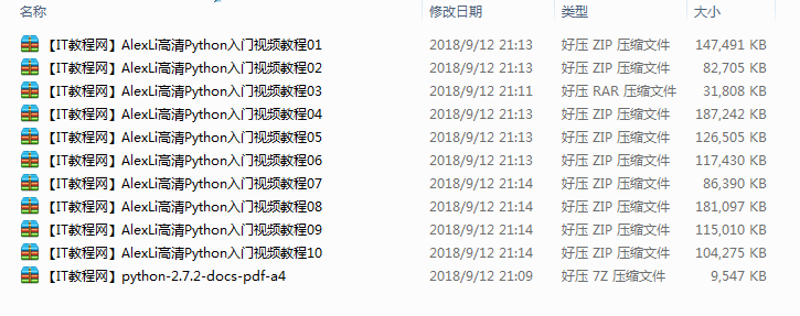 Alex Li高清Python入门视频教程（持续更新中）_Python教程牛品源码-源码下载-源码社区-zblog主题插件-PHP源码-三合一源码-直播源码-短视频源码-APP源码-即时通讯-源码-交友源码牛品源码网