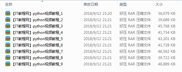 python入门级视频教程_Python教程牛品源码-源码下载-源码社区-zblog主题插件-PHP源码-三合一源码-直播源码-短视频源码-APP源码-即时通讯-源码-交友源码牛品源码网