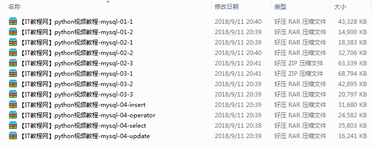 Python系列视频教程 MySql DB_Python教程牛品源码-源码下载-源码社区-zblog主题插件-PHP源码-三合一源码-直播源码-短视频源码-APP源码-即时通讯-源码-交友源码牛品源码网