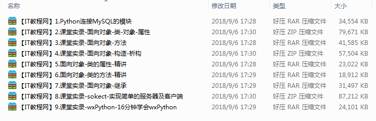 Python专题讲座课堂实录视频教程_Python教程牛品源码-源码下载-源码社区-zblog主题插件-PHP源码-三合一源码-直播源码-短视频源码-APP源码-即时通讯-源码-交友源码牛品源码网