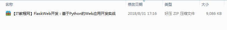 Python必看书籍_Python教程牛品源码-源码下载-源码社区-zblog主题插件-PHP源码-三合一源码-直播源码-短视频源码-APP源码-即时通讯-源码-交友源码牛品源码网