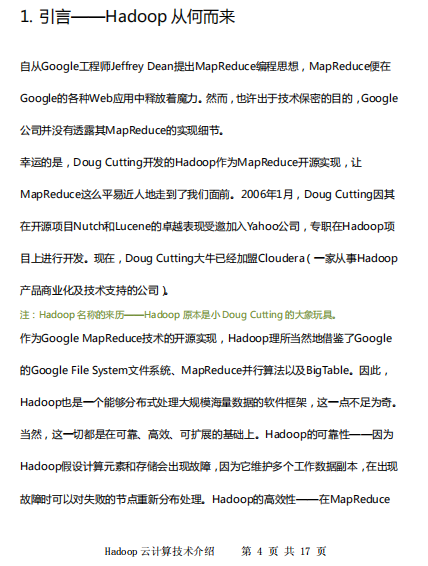 Hadoop云计算技术手册 中文PDF牛品源码-源码下载-源码社区-zblog主题插件-PHP源码-三合一源码-直播源码-短视频源码-APP源码-即时通讯-源码-交友源码牛品源码网