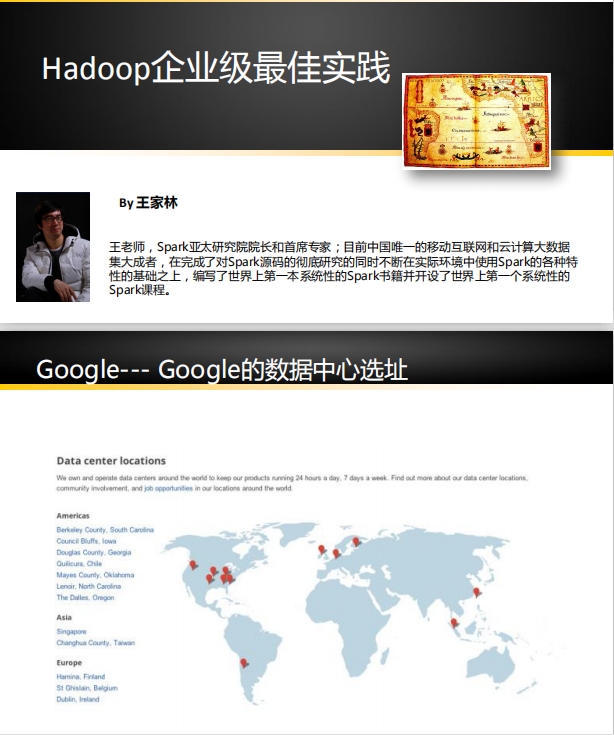 Hadoop企业级最佳实践 中文PDF牛品源码-源码下载-源码社区-zblog主题插件-PHP源码-三合一源码-直播源码-短视频源码-APP源码-即时通讯-源码-交友源码牛品源码网