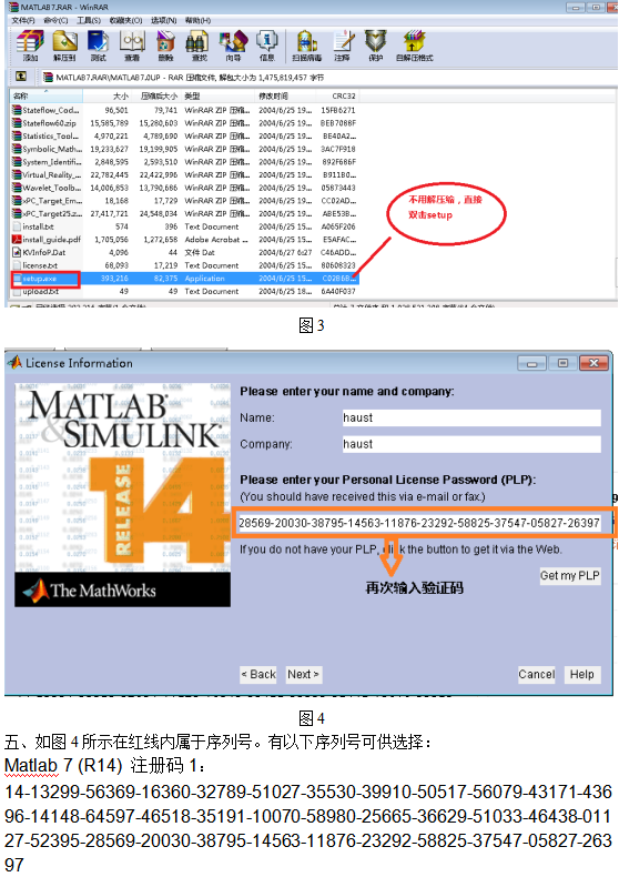 Matlab7.0安装教程详解 中文牛品源码-源码下载-源码社区-zblog主题插件-PHP源码-三合一源码-直播源码-短视频源码-APP源码-即时通讯-源码-交友源码牛品源码网