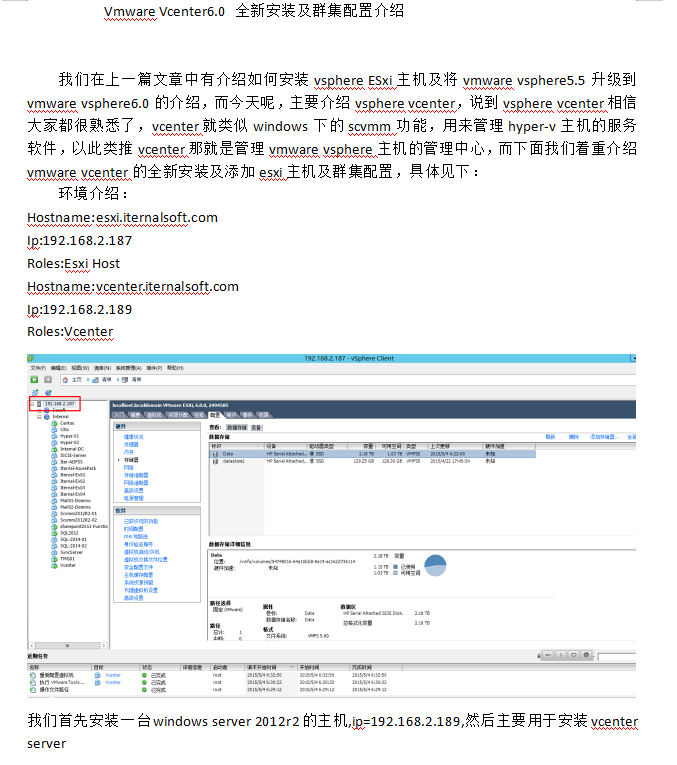 vcenter全新安装及群集配置介绍牛品源码-源码下载-源码社区-zblog主题插件-PHP源码-三合一源码-直播源码-短视频源码-APP源码-即时通讯-源码-交友源码牛品源码网