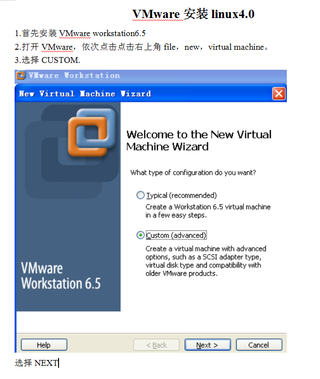 VMware安装linux+4.0牛品源码-源码下载-源码社区-zblog主题插件-PHP源码-三合一源码-直播源码-短视频源码-APP源码-即时通讯-源码-交友源码牛品源码网