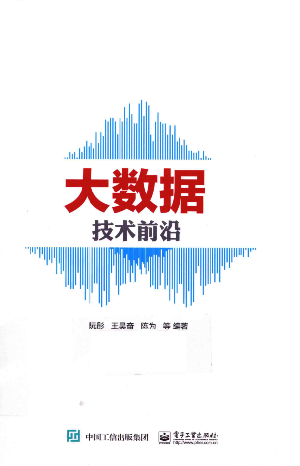 大数据技术前沿牛品源码-源码下载-源码社区-zblog主题插件-PHP源码-三合一源码-直播源码-短视频源码-APP源码-即时通讯-源码-交友源码牛品源码网