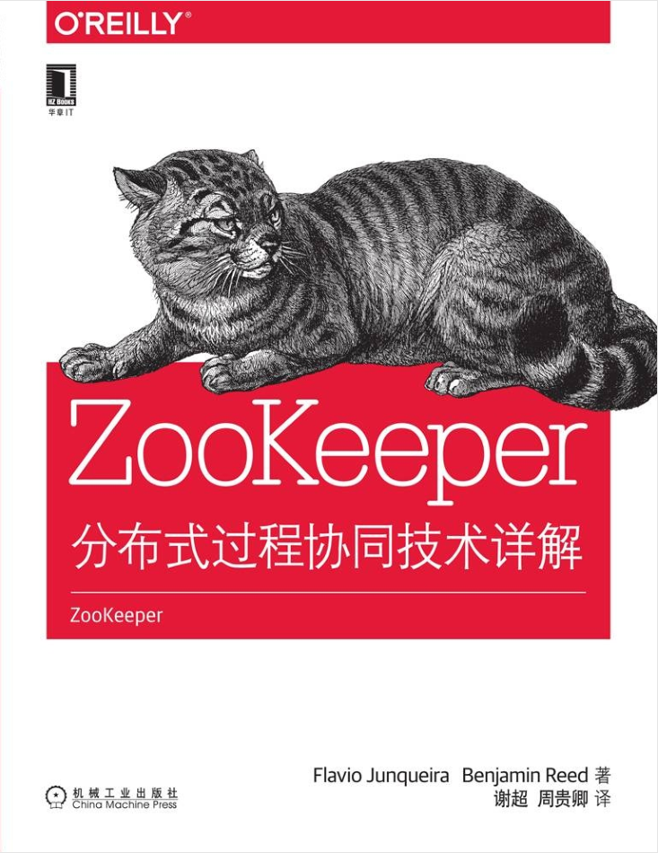 ZooKeeper分布式过程协同技术详解牛品源码-源码下载-源码社区-zblog主题插件-PHP源码-三合一源码-直播源码-短视频源码-APP源码-即时通讯-源码-交友源码牛品源码网