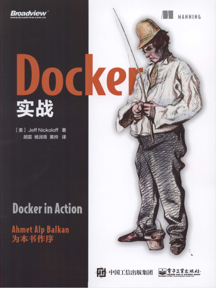 Docker实战 PDF牛品源码-源码下载-源码社区-zblog主题插件-PHP源码-三合一源码-直播源码-短视频源码-APP源码-即时通讯-源码-交友源码牛品源码网