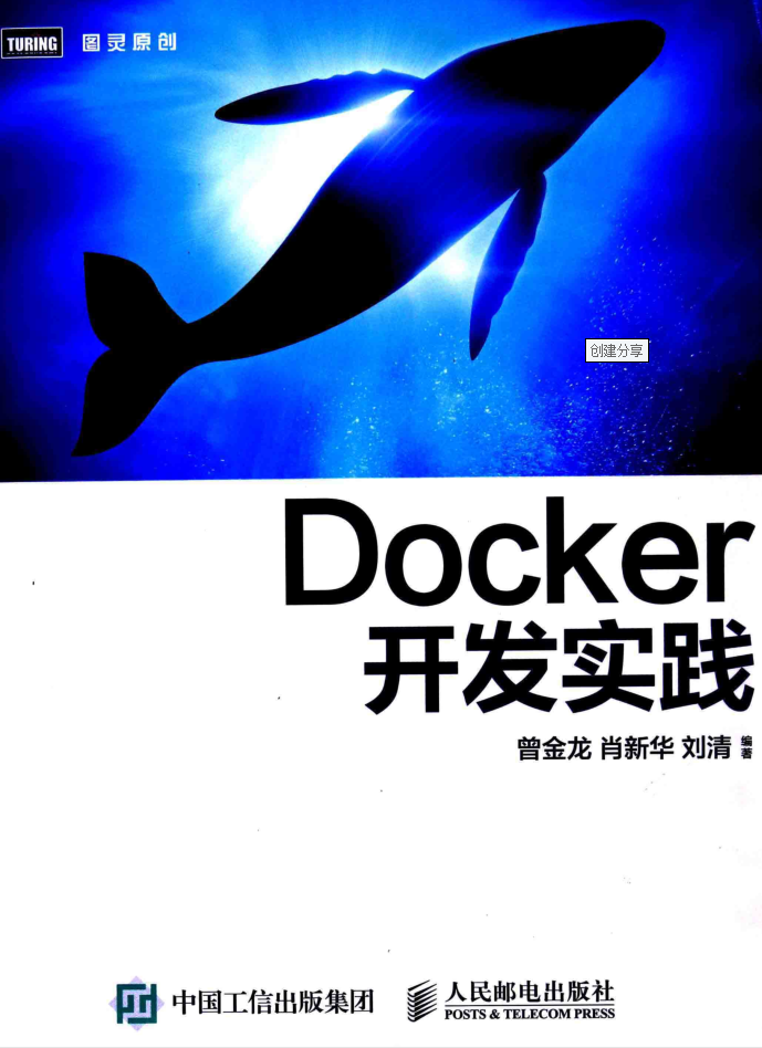 Docker开发实践牛品源码-源码下载-源码社区-zblog主题插件-PHP源码-三合一源码-直播源码-短视频源码-APP源码-即时通讯-源码-交友源码牛品源码网