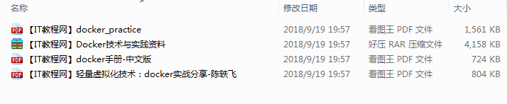 docker技术牛品源码-源码下载-源码社区-zblog主题插件-PHP源码-三合一源码-直播源码-短视频源码-APP源码-即时通讯-源码-交友源码牛品源码网