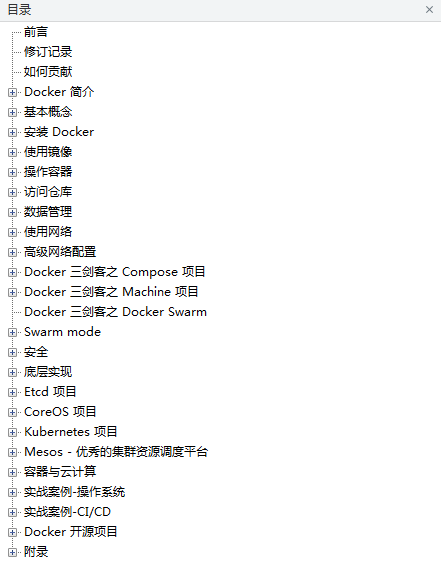 Docker从入门到实践牛品源码-源码下载-源码社区-zblog主题插件-PHP源码-三合一源码-直播源码-短视频源码-APP源码-即时通讯-源码-交友源码牛品源码网