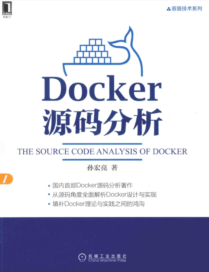 Docker源码分析牛品源码-源码下载-源码社区-zblog主题插件-PHP源码-三合一源码-直播源码-短视频源码-APP源码-即时通讯-源码-交友源码牛品源码网