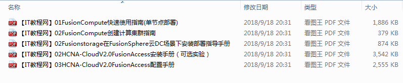 华为云计算HICE认证学习资料牛品源码-源码下载-源码社区-zblog主题插件-PHP源码-三合一源码-直播源码-短视频源码-APP源码-即时通讯-源码-交友源码牛品源码网