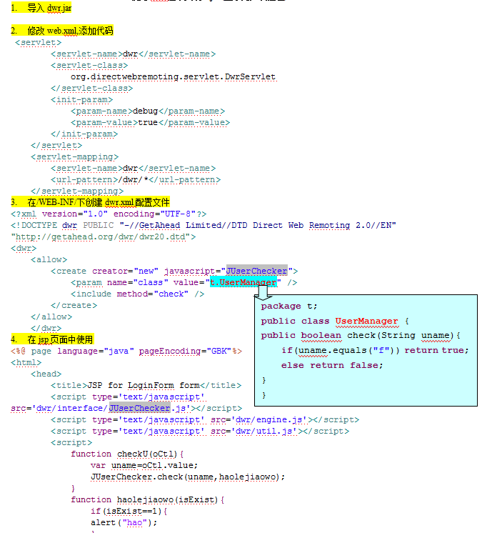 使用dwr框架实现Ajax 中文_前端开发教程牛品源码-源码下载-源码社区-zblog主题插件-PHP源码-三合一源码-直播源码-短视频源码-APP源码-即时通讯-源码-交友源码牛品源码网