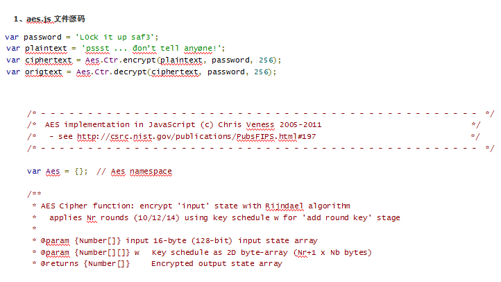 javascript实现Aes加密 中文_前端开发教程牛品源码-源码下载-源码社区-zblog主题插件-PHP源码-三合一源码-直播源码-短视频源码-APP源码-即时通讯-源码-交友源码牛品源码网