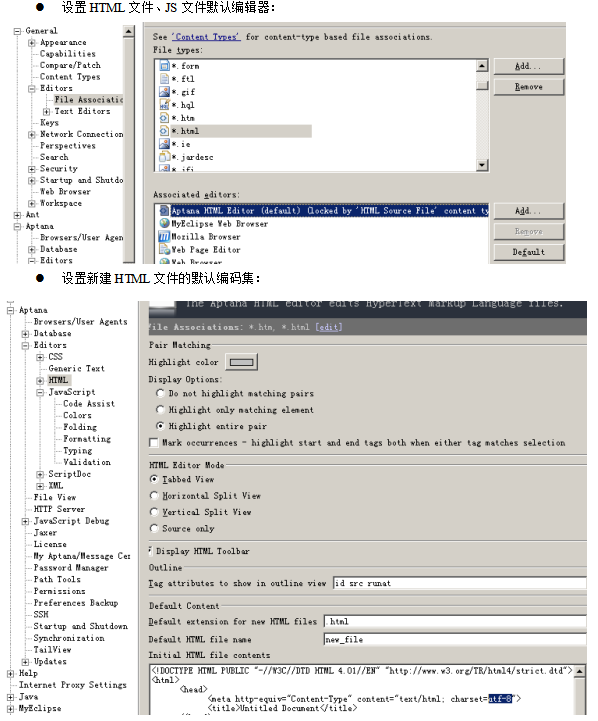 离线安装eclipse的aptana插件详细 中文_前端开发教程牛品源码-源码下载-源码社区-zblog主题插件-PHP源码-三合一源码-直播源码-短视频源码-APP源码-即时通讯-源码-交友源码牛品源码网