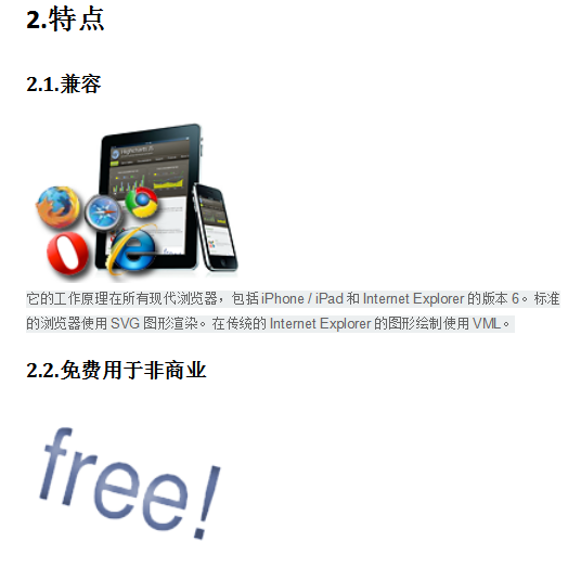Highcharts图表使用说明 中文_前端开发教程牛品源码-源码下载-源码社区-zblog主题插件-PHP源码-三合一源码-直播源码-短视频源码-APP源码-即时通讯-源码-交友源码牛品源码网