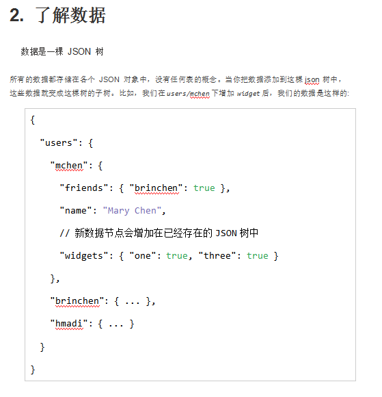 wilddog for javascript开发向导 中文_前端开发教程牛品源码-源码下载-源码社区-zblog主题插件-PHP源码-三合一源码-直播源码-短视频源码-APP源码-即时通讯-源码-交友源码牛品源码网