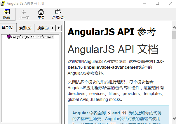 AngularJS中文api离线参考手册 chm_前端开发教程牛品源码-源码下载-源码社区-zblog主题插件-PHP源码-三合一源码-直播源码-短视频源码-APP源码-即时通讯-源码-交友源码牛品源码网