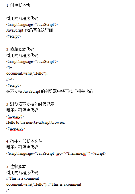 javascript基础知识 中文_前端开发教程牛品源码-源码下载-源码社区-zblog主题插件-PHP源码-三合一源码-直播源码-短视频源码-APP源码-即时通讯-源码-交友源码牛品源码网