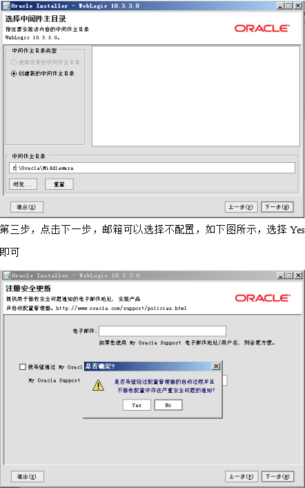 Weblogic项目部署文档 中文_前端开发教程牛品源码-源码下载-源码社区-zblog主题插件-PHP源码-三合一源码-直播源码-短视频源码-APP源码-即时通讯-源码-交友源码牛品源码网