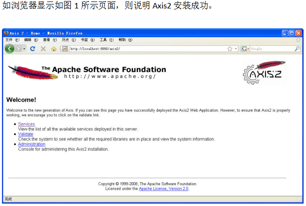 Webservice调用框架 中文_前端开发教程牛品源码-源码下载-源码社区-zblog主题插件-PHP源码-三合一源码-直播源码-短视频源码-APP源码-即时通讯-源码-交友源码牛品源码网