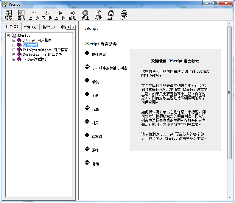 微软官方javascript语言参考_前端开发教程牛品源码-源码下载-源码社区-zblog主题插件-PHP源码-三合一源码-直播源码-短视频源码-APP源码-即时通讯-源码-交友源码牛品源码网