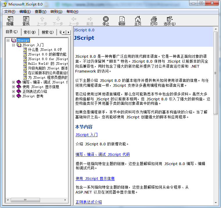 Microsoft Jscript 8.0 语言参考手册_前端开发教程牛品源码-源码下载-源码社区-zblog主题插件-PHP源码-三合一源码-直播源码-短视频源码-APP源码-即时通讯-源码-交友源码牛品源码网