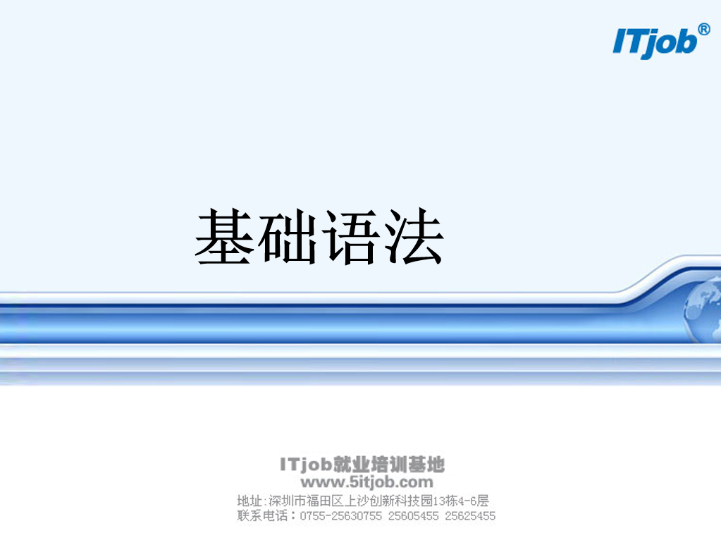 ja<x>vasc<x>ript基础语法_前端开发教程牛品源码-源码下载-源码社区-zblog主题插件-PHP源码-三合一源码-直播源码-短视频源码-APP源码-即时通讯-源码-交友源码牛品源码网