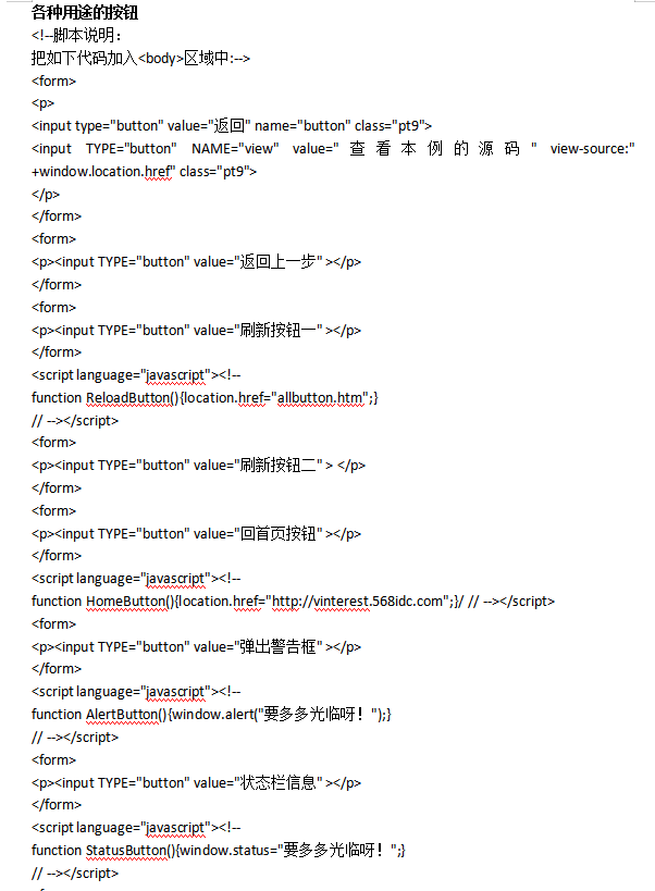 网页设计常用的一些技巧_前端开发教程牛品源码-源码下载-源码社区-zblog主题插件-PHP源码-三合一源码-直播源码-短视频源码-APP源码-即时通讯-源码-交友源码牛品源码网