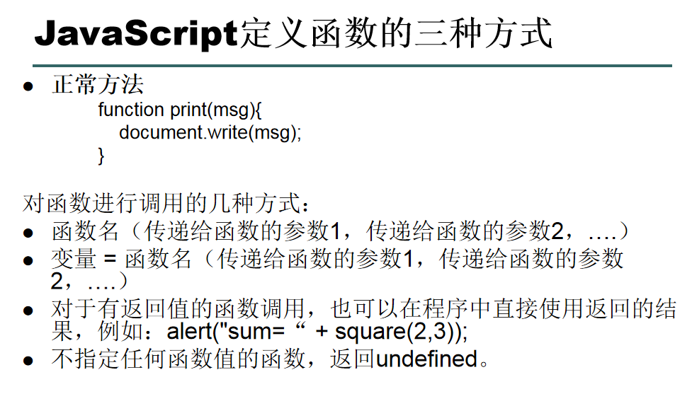 ja<x>vasc<x>ript加强_前端开发教程牛品源码-源码下载-源码社区-zblog主题插件-PHP源码-三合一源码-直播源码-短视频源码-APP源码-即时通讯-源码-交友源码牛品源码网