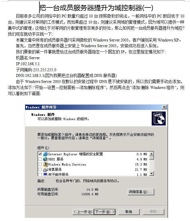 asp发送邮件（email）方法集合_前端开发教程牛品源码-源码下载-源码社区-zblog主题插件-PHP源码-三合一源码-直播源码-短视频源码-APP源码-即时通讯-源码-交友源码牛品源码网