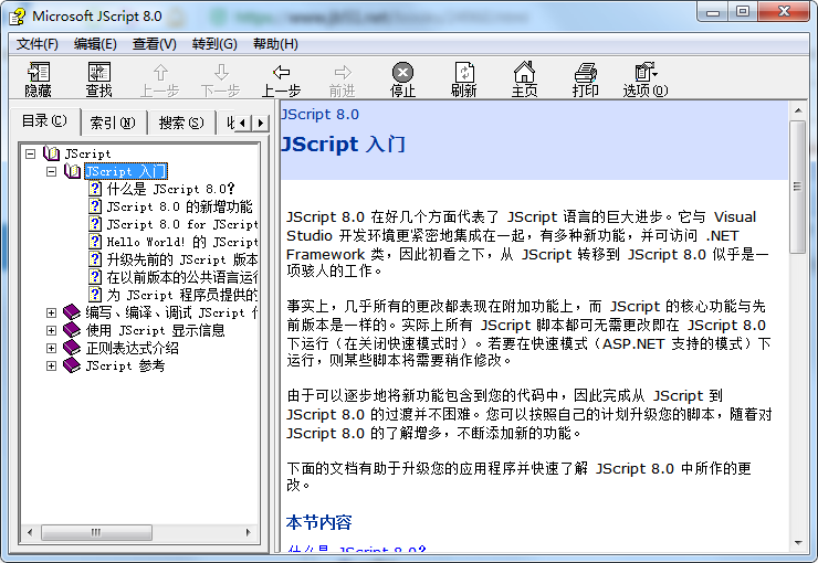 Jscript 8.0 中文手册 chm版_前端开发教程牛品源码-源码下载-源码社区-zblog主题插件-PHP源码-三合一源码-直播源码-短视频源码-APP源码-即时通讯-源码-交友源码牛品源码网