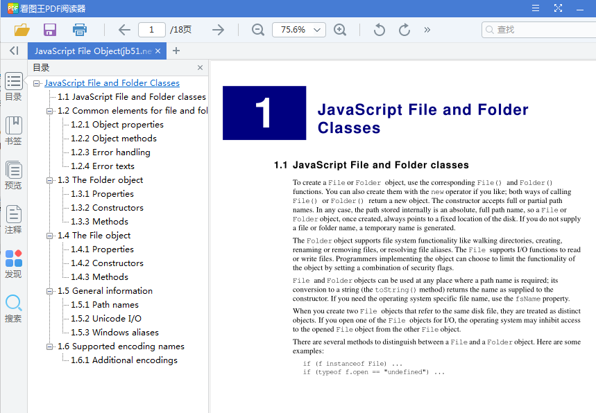 javascript文件对象 javascript File object 英文pdf文_前端开发教程牛品源码-源码下载-源码社区-zblog主题插件-PHP源码-三合一源码-直播源码-短视频源码-APP源码-即时通讯-源码-交友源码牛品源码网