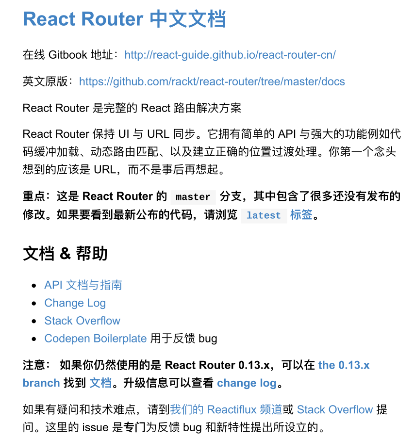 React Router 中⽂⽂档 高清pdf格式_前端开发教程牛品源码-源码下载-源码社区-zblog主题插件-PHP源码-三合一源码-直播源码-短视频源码-APP源码-即时通讯-源码-交友源码牛品源码网