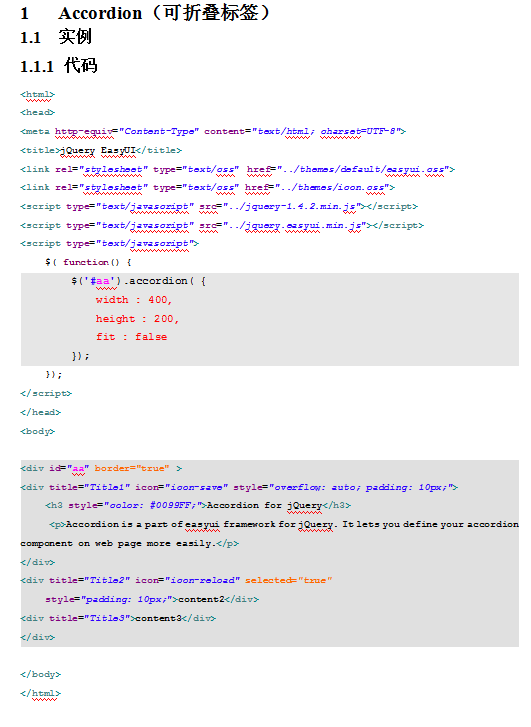 jquery+easyui学习文档 中文WORD版_前端开发教程牛品源码-源码下载-源码社区-zblog主题插件-PHP源码-三合一源码-直播源码-短视频源码-APP源码-即时通讯-源码-交友源码牛品源码网