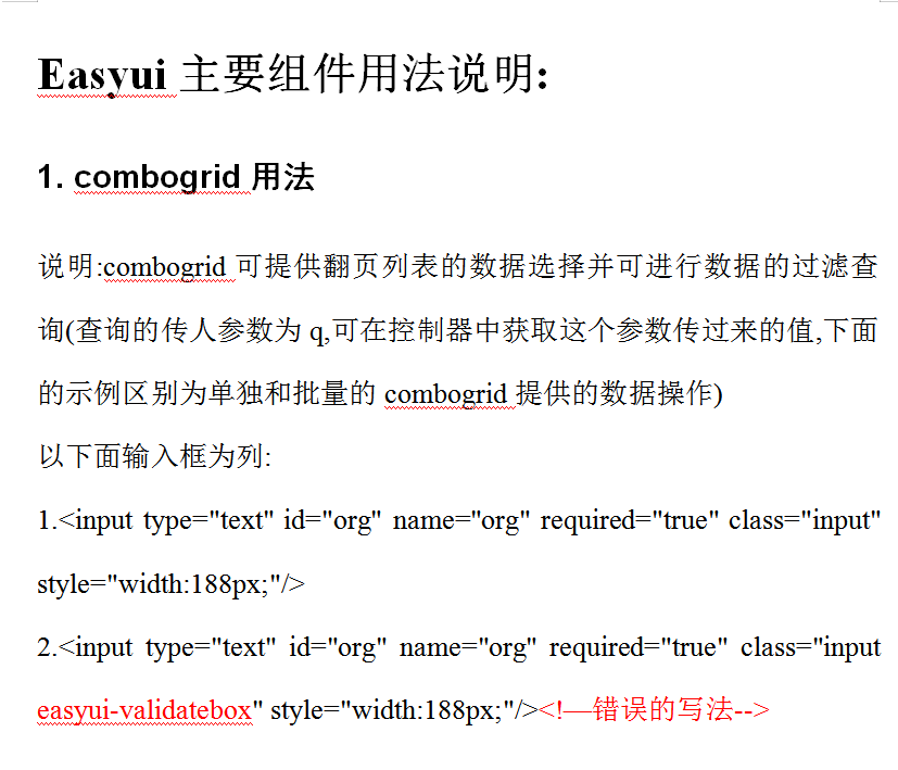 Easyui组件用法 中文WORD版_前端开发教程牛品源码-源码下载-源码社区-zblog主题插件-PHP源码-三合一源码-直播源码-短视频源码-APP源码-即时通讯-源码-交友源码牛品源码网